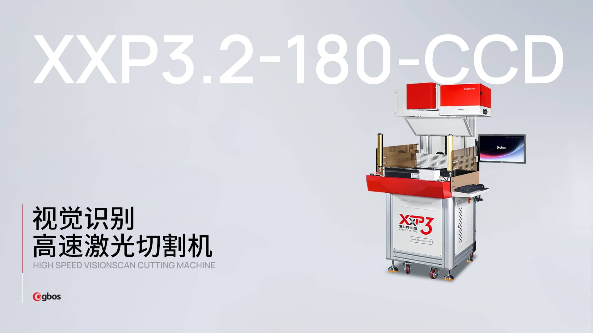 商標半切，全切，鏤空工藝激光切割