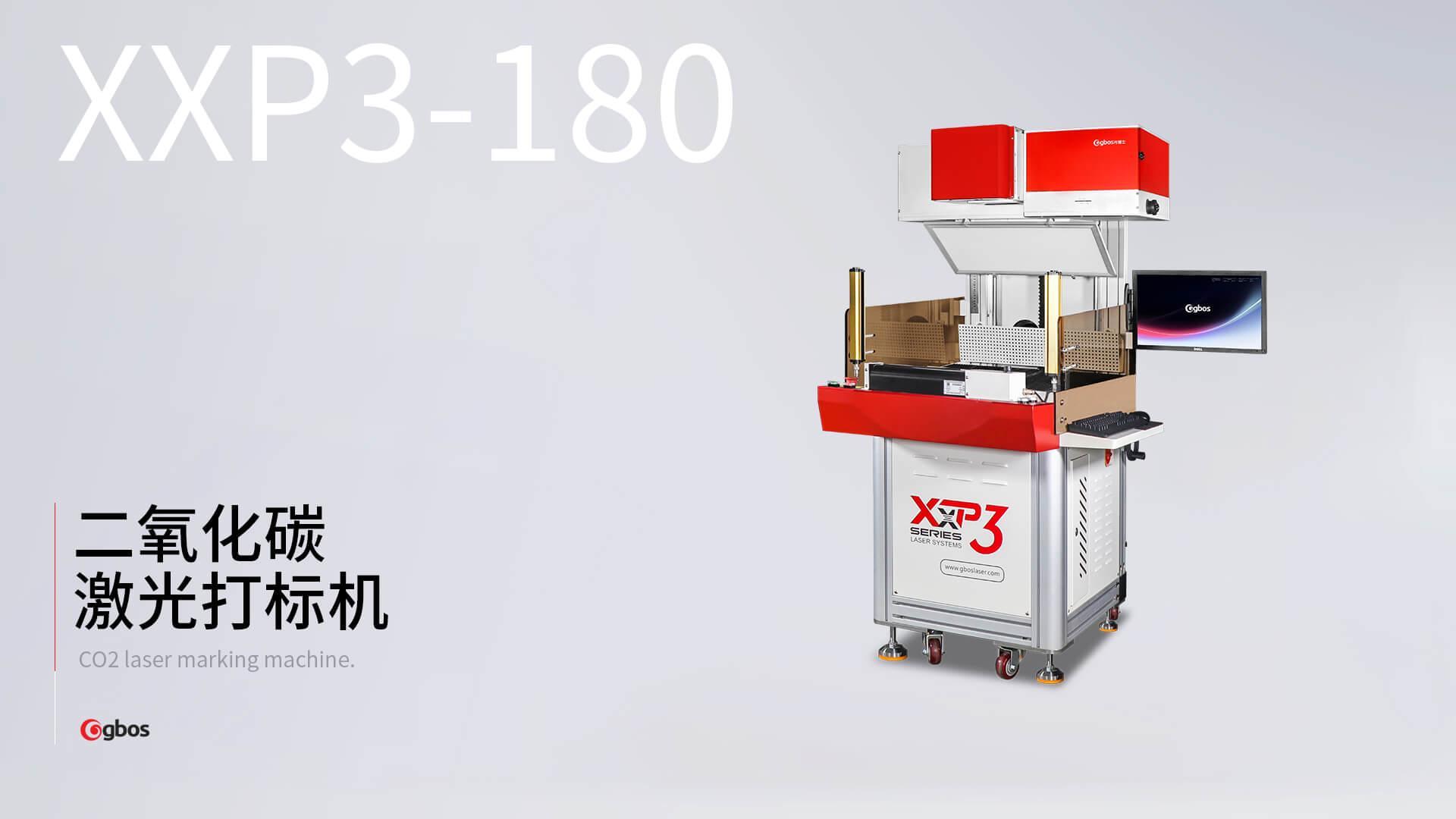 二氧化碳激光打標布料面料/皮革/刻字膜/亞克力/木制品/紙張/EVA