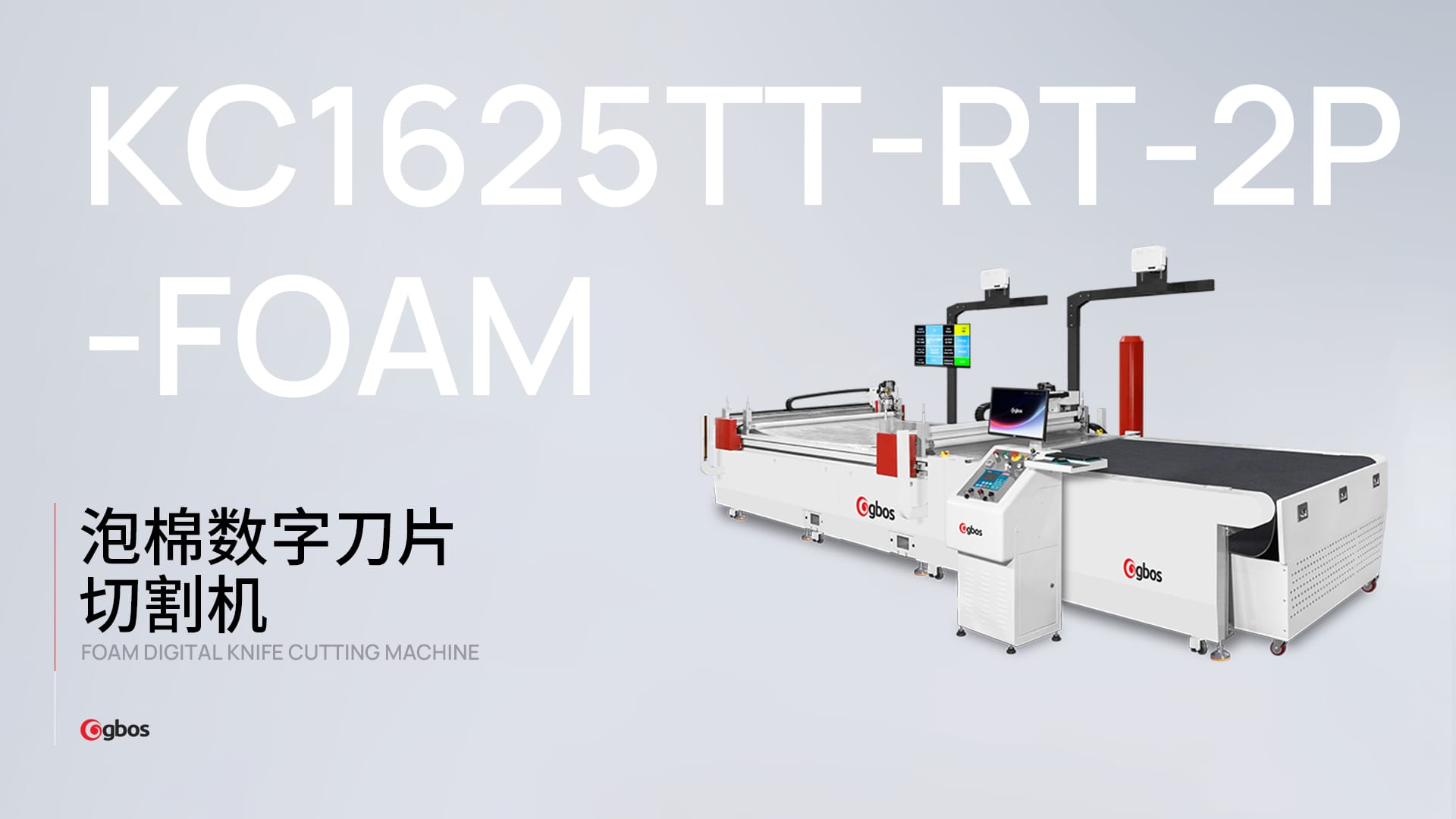 網格泡棉+EVA多層切割