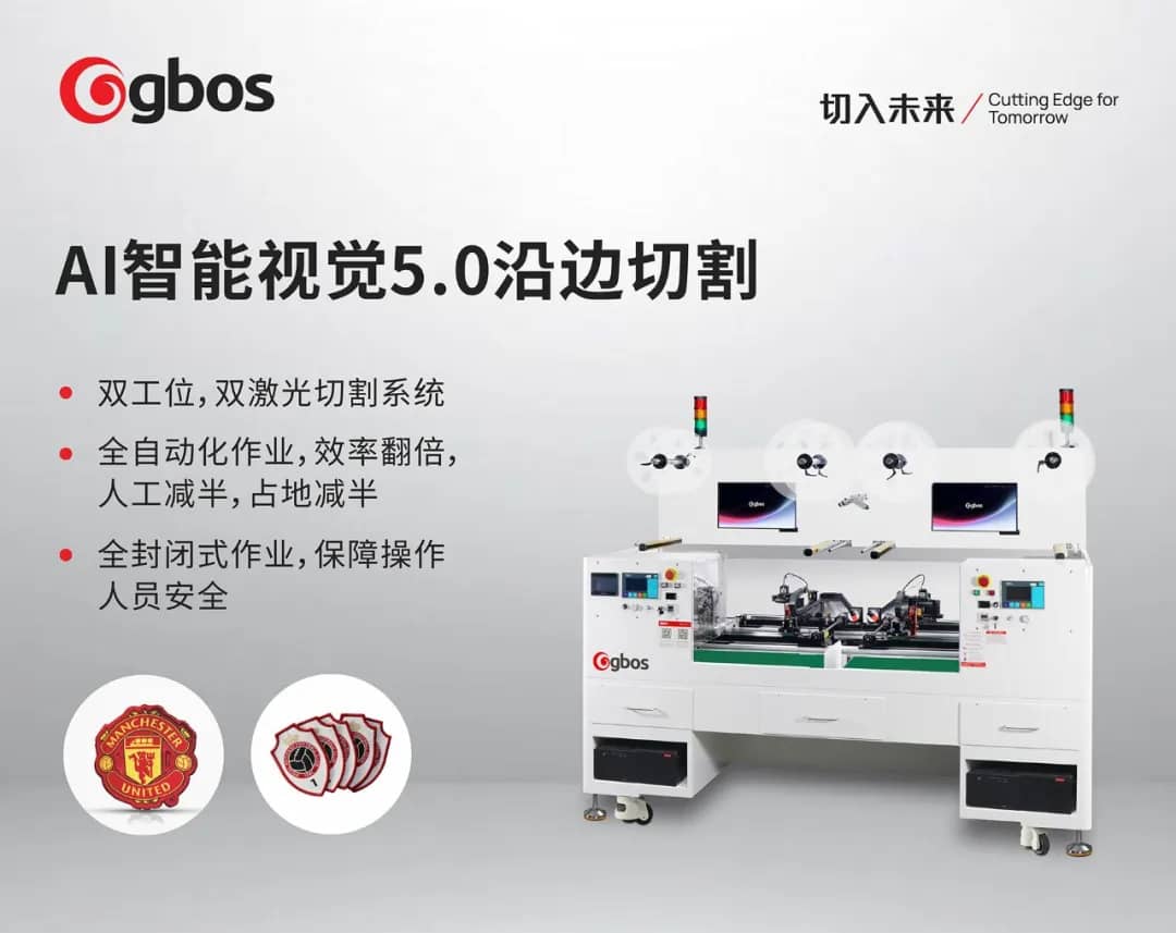 商標切割行業(yè)