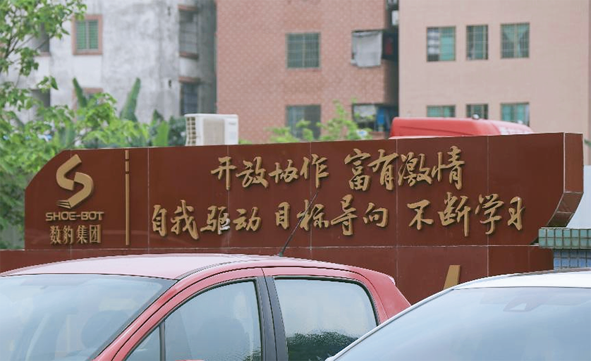 激光打標(biāo)機(jī)